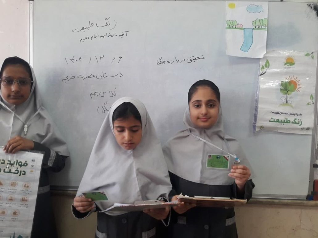 اختتامیه بیستمین دوره طرح «کودکان دوستان طبیعت» در محل اداره منابع طبیعی و آبخیزداری کرمان برگزار شد. 5